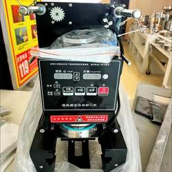 Microcomputer Commercial Fully Automatic Soy Milk Beverage Cup Sealing Machine 9590 Milk Tea Shop Paper and Plastic Cup Universal Takeout Sealing Machine