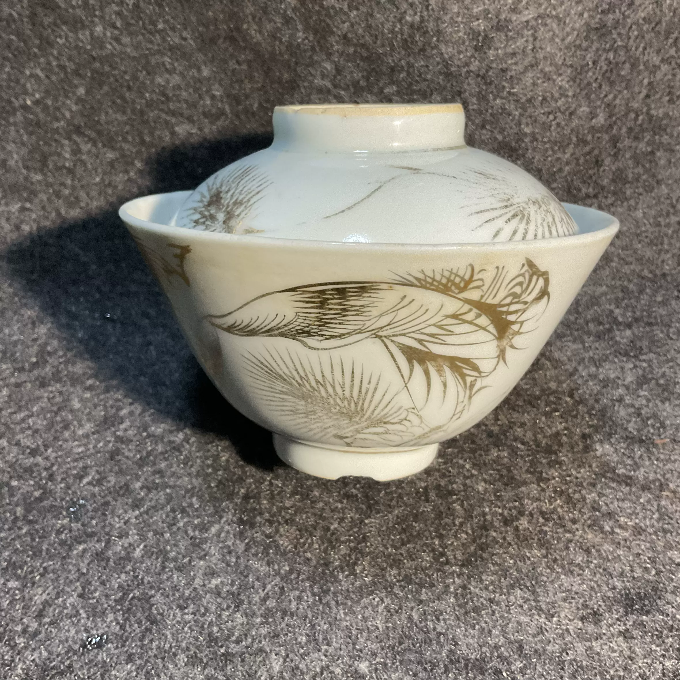 木村盛和造 柿釉天目茶碗