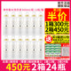 2 boxes 450 yuan clothing housekeeper clean clothing perfume, laundry liquid full box batch 12 bottles of boxes, home -protective color, soft fragrance lasting
