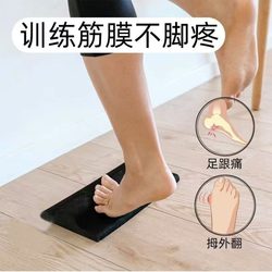 Arch and toe training board, plantar fascia foam stretching board, heel raise rehabilitation brick toe flexibility training pad