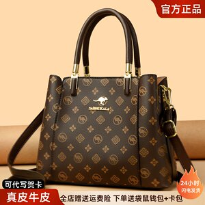 
Kangaroo leather cowhide women's bag 2026 new middle-aged mother bag handbag crossbody versatile foreign style women's bag