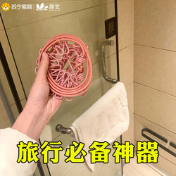 Tengxuan Travel Essential: Portable Outdoor Windproof Clothesline, Hotel Travel Supplies Collection 1563