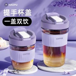 Water Cup, High-Looking Glass, Kidsren's Portable Student Cup, Female Summer Sports Water Cup, Male Fall-Resistant Special 2702