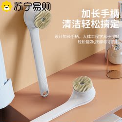 Suning Waterproof Electric Bath Brush Automatic Multifunctional Back Scrubber Long Handle Bathing Device Silicone Massage Brush 2872Z