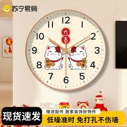 Suning New Chinese Style Double Cat Fortune Clock, No Drilling, No Damage to Walls, Accurate Timing Decorative Wall Clock 4137