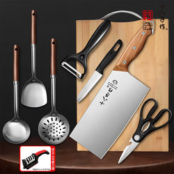 Eighteen Sons Kitchen Knife and Cutting Board Two-In-One Knife Set Kitchen Utensil Set Complete Set of Knives 1102
