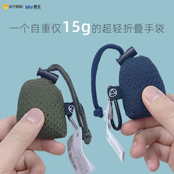 Tengxuan Portable Waterproof Ultra-Thin Eco-Friendly Shopping Bag Nylon Foldable Storage Bag Solid Color Large Capacity 1563