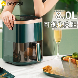 Suning Household Air Fryer Electric Oven Integrated Multi-Function Automatic Intelligent Oil-Free 2024 New Model 2872