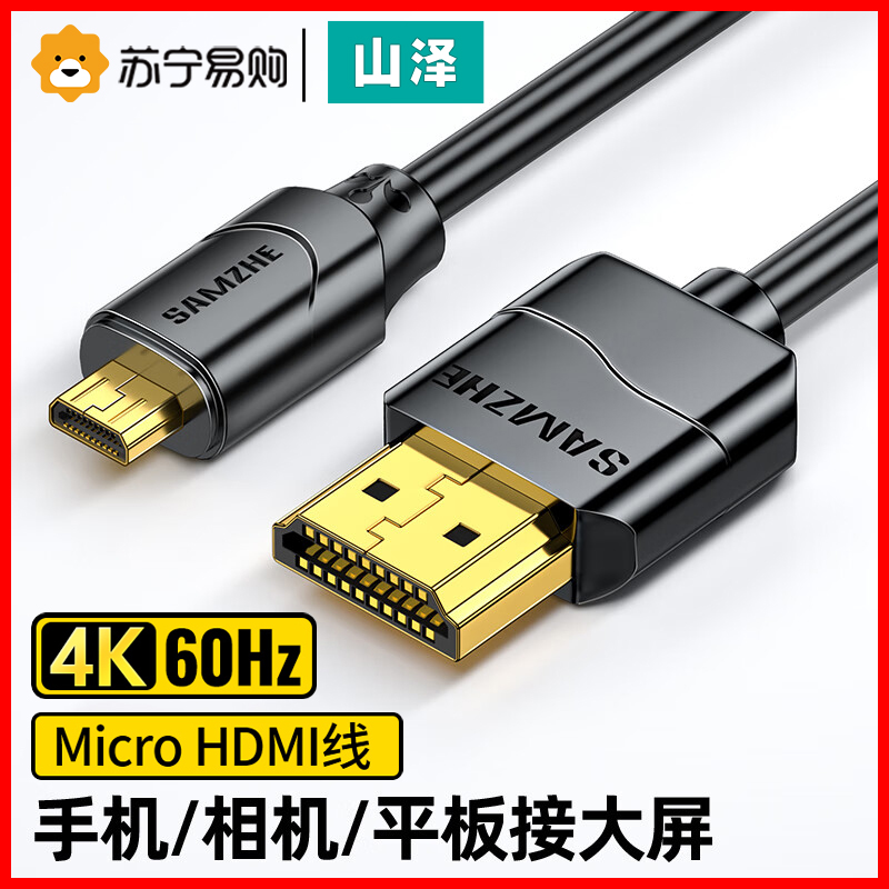 SHANZE ũ HDMI-HDMI ̺ º | ī޶-TV ũ -ȭ  ̺ 1068-