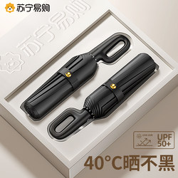 Ring-Buckle Umbrella, Fully Automatic, Enlarged, Thickened and Reinforced, Men's and Women's Dual-Use Umbrella for Sun and Rain, Sun Protection and Uv Protection 2995