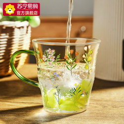 High Borosilicate Glass Cup for Women, Stylish Water Cup with a Luxurious Feel, Household Cup with Handle, 2025 New Model 2239