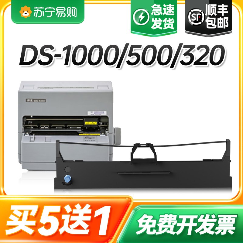 DESHI 50D-4    DS-1000 DS-1000H  DS-500 DS-350H  360 DS-320 AISINO 50A-4 AISINOTY-500  911 Է-