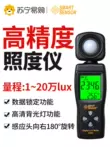 Xima AS803 độ chính xác cao độ sáng máy dò độ sáng máy dò độ sáng máy lumen quang kế 1058 Máy đo độ sáng