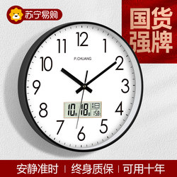 Clocks Personalized Wall Clock Wall Clock Living Room Accessible Luxury Fashion Home Clock Wall Hanging Simple Sweep Second Quartz Clock 2129