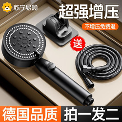 Pressurized Shower Head Set for Home Bathroom Hot Water Bathing Q3046