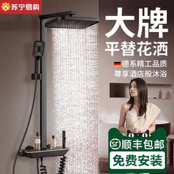 2026 New Model Detachable Fine Copper Shower Set for Home Use, Thermostatic, Pressure-Boosting, Bathroom Shower, Milk White 1286