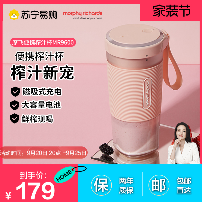 MOFEI 190 MOFEI JUICER  ޴ JUICING  Ȩ Ƣ ֽ  ̴ ٱ 丮 -