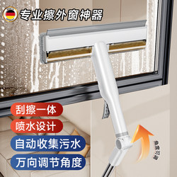 Glass Cleaning Tool 2025 New Model for Household High-Rise Cleaning, Specialized Cleaning Tool for Window Cleaning, Water Collecting and Scraping Device 1487