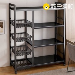 Suning Kitchen Storage Rack Dormitory Thickened Household Fruit and Vegetable Basket Storage Rack Multifunctional Storage Shelf 2872J