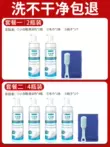 Chất làm sạch giày trắng, tạo tác làm sạch và đánh giày, bọt làm sạch giày không cần giặt, khử nhiễm, làm trắng và ố vàng đặc biệt 479 Dung dịch vệ sinh giày