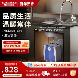Ao Smith Under-Counter Instant Hot Water Dispenser 6 Liters Ewh-6B2 Kitchen Water Heater 10 Liters 10B2