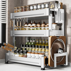 Stainless Steel Kitchen Multifunctional Spice Rack Household Countertop New Spice Jar Condiment Storage Rack 1366