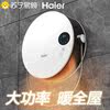 HAIER     Ȩ    ¾   ٶ    152-