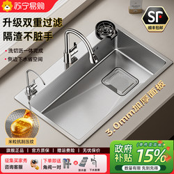 Single-Slot Stainless Steel Kitchen Sink, Large Single-Slot Under-Counter Thickened Household Dishwashing Sink, Vegetable Washing Basin 1286A