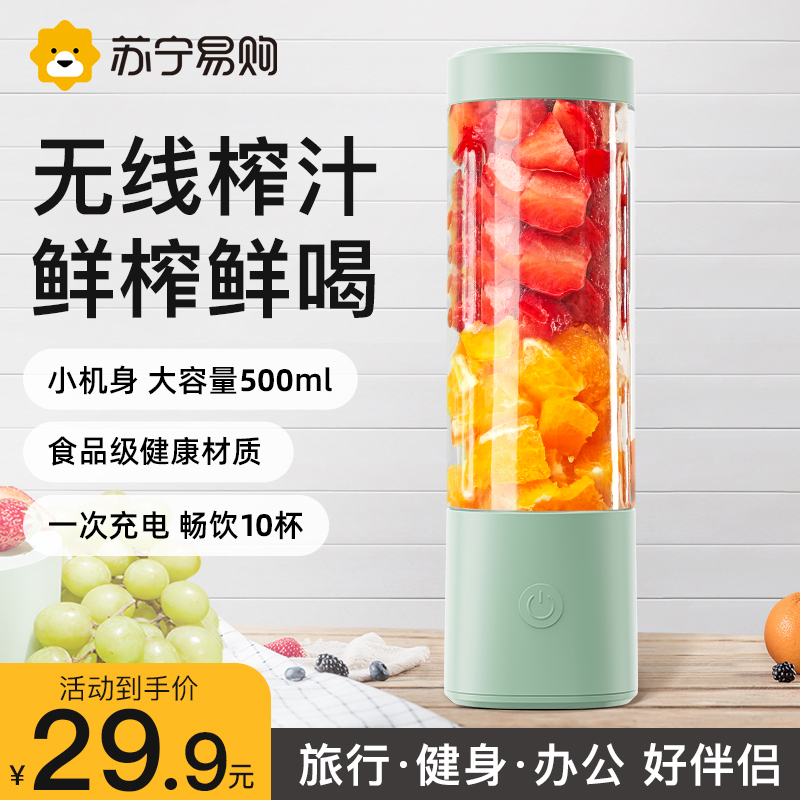 JUICER  ޴ Ȩ   JUICING  JUICER ٱ ڵ Ƣ ֽ 2297-