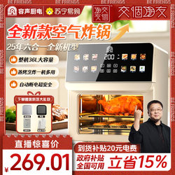 Rongsheng Air Fryer Electric Oven Household Small Multi-Functional Barbecue Microwave Oven 1460