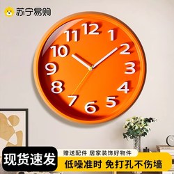 Suning Three-Dimensional Large Digital Wall Clock for Living Room, Simple Wall-Mounted Bedroom Clock, Quartz Clock 4137