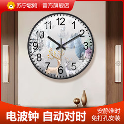 Suning.Com New Chinoiserie Elk Wall Clock Living Room Punch-Free Wall Hanging Automatic Clock Radio Clock 2129