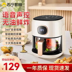 Air Fryer for Home Use, Visual, Multifunctional, Fully Automatic, Intelligent, All-In-One, Oil-Free, 2025 New Model Electric Fryer 897
