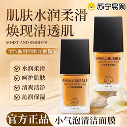 Small Bubble Oxygen Mask Polishing Oxygen Injection Cleansing Z4 Hydrating Moisturizing Water-Glow Tender Skin Enzyme Activation Official Genuine Product 4032