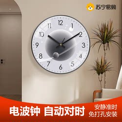 Suning.Com Affordable Luxury Decorative Wall Clock Home Radio-Controlled Clock Automatic Time Adjustment Living Room Clock Creative Clock 2129