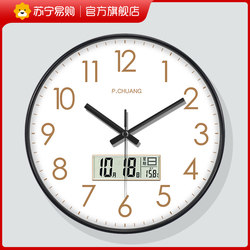 Suning.Com School Wall Clock High School with Calendar Wall Watch Bedroom Clock Quartz Clock Stylish Home Clock 2129