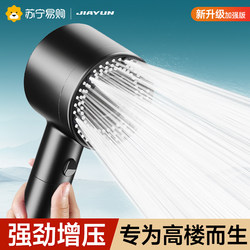 Supercharged Shower Head Bathroom Powerful Shower Set for Home Use Turbine Pressurized Water Heater Showerhead 2200