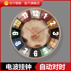 Suning.Com Personalized Billiards Radio-Controlled Wall Clock, Billiard Hall Wall Decoration Clock, Entertainment Store Game Room Clock 2129