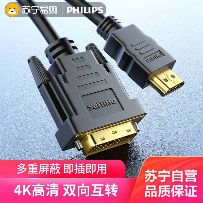 170 ʸ HDMI-DVI ̺ DVI-HDMI  ȯ ̺ Ʈ ũž TV ڽ PS4 ܺ TV ÷  HD ȯ 4K-