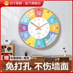 Early Education Learning Wall Clock Kidsren's Room Living Room Reading Clock Clock Hanging Cartoon Clock Wall Hanging Bedroom 2129