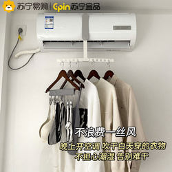 Suning Yipin Travel Folding Clothes Hanger, a Must-Have for Traveling and Staying in Hotels, Short-Term Business Trip Supplies, Drying Clothes 1563