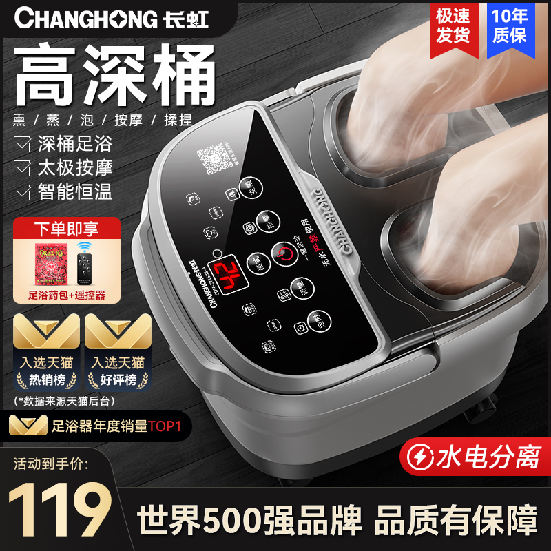 CHANGHONG    ڵ              1692-