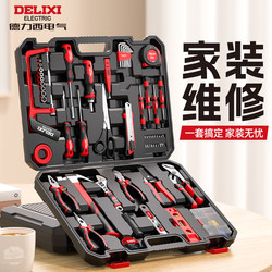 Delixi 885 Hardware Tool Set Household Tool Box Manual Full Set Electrician Woodworking Repair Vehicle-Mounted Combination Set