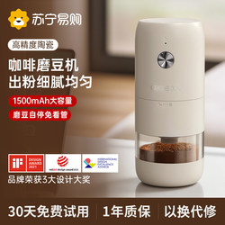 Suning Electric Coffee Grinder Coffee Bean Grinder Home Manual Coffee Grinder 2313