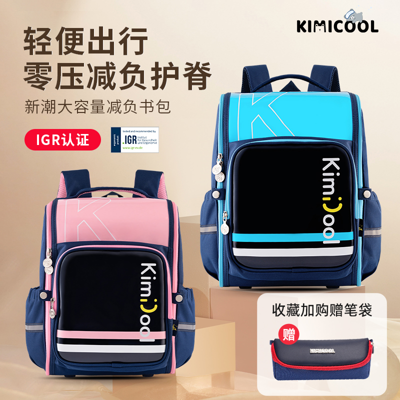 KIMICOOL ʵб   ҳ ҳ 1 г  2 г, 36 г, ô ȣ  δ  賶 738-