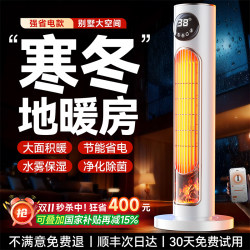 Heater Fan Electric Heater Small Sun 2025 New Model Household Energy-Saving Baby Small Appliance 3515