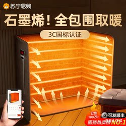 Foot Warmer under Desk Office Foot Warmer Electric Heating Blanket Foot Warmer Leg Heating Pad Heater 2880