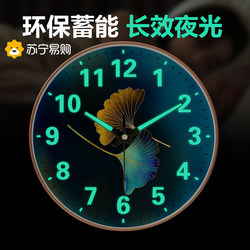 Suning.Com Accessible Luxury Luminous Clock Wall Clock Living Room Home Radio Clock Modern Simple Clock Wall Hanging 2129