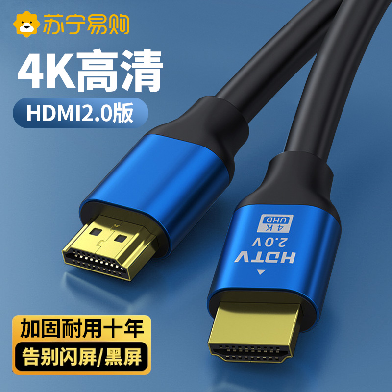HDMI ̺ 4K ȭ  ̺  ̺ ǻ TV  ڽ HDMI ̺ ȯ  1307-