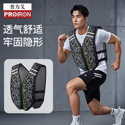 Proiron/Proiron Ultra-Thin Weight-Bearing Vest for Women, Running Invisible Fitness Vest for Men, Physical Training 4168